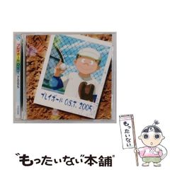 【中古】 卑弥呼から神武へ　日本の古代史を見直す/文芸社/吉原賢二 中古】 卑弥呼から神武へ 日本の古代史を見直す / 吉原 賢二