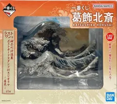 一番くじ 葛飾北斎 ラストワン賞 20240720_3568597.jpg