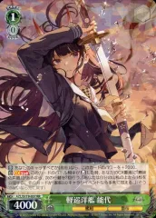 一時値下 アズールレーン レンチキュラー 能代 戦艦 艦これ ポスター 2025年最新】能代 アズールレーンの人気アイテム - メルカリ