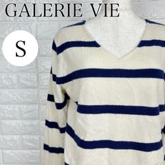 ☆値下げ交渉OK☆ ギャルリーヴィ GALERIE VIE Sサイズ カシミヤ100% ボーダーニット セーター アイボリー×ネイビー トゥモローランド 【A2061-20】