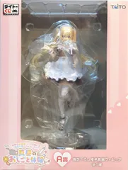 タイトー タイトーくじ お隣の天使様にいつの間にか駄目人間にされていた件　 真昼のおしごと体験 A賞 描き下ろし椎名真昼フィギュア