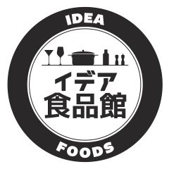 イデア食品館🌟超メルカリ市開催中