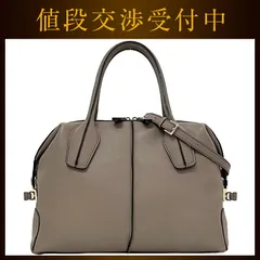 トッズ ２way バッグ Ｄスタイリング f-22755 グレージュ 美品