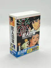 ケース付 新 巨人の星　DVD 全13巻　全巻セット 送料無料 / 匿名配送 楽天市場】巨人の星 dvd セットの通販