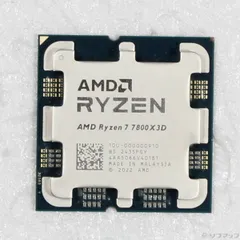 餅*猫様 AMD 7800X3D CPU ジャンク ASCII.jp：「Ryzen 7 5700X」〜「Ryzen 3 4100」まで、新たな