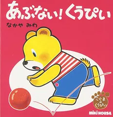 2025年最新】くうぴいの人気アイテム - メルカリ