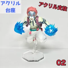 【vk-02】アクリル台座 プライズフィギュア対応 (アクリル台座のみの販売となります。フィギュアは付属しませんのでご注意ください。)