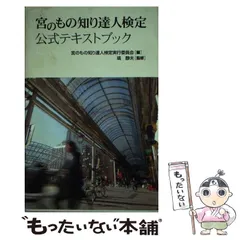 2024年最新】達人出版会の人気アイテム - メルカリ