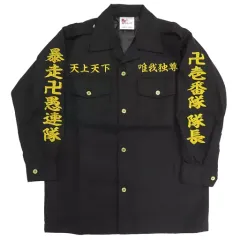 【中古】衣類 [単品] 場地圭介 特攻服(短ラン) ブラック Mサイズ 「東京リベンジャーズ 東京卍會結成記念セット(特攻服+アクリルスタンド/Mサイズ)」