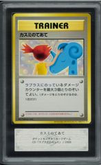 遊戯王カード カオス・ソルジャー 初期 ウルトラレア ARS10