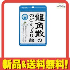 龍角散ののどすっきり飴  100g (袋) 