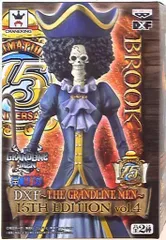 バンプレスト DXF THE GRANDLINE MEN 15th EDITION vol.4 ブルックのサムネイル