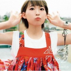 パッチワーク 通常盤【CD、音楽 新古:未使用 CD】