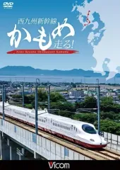 ビコム前面展望シリーズDVD17枚+フライトドキュメントDVD3枚セット ビコム前面展望シリーズDVD17枚+フライトドキュメントDVD3枚