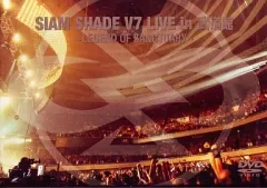 【レア】【匿名配送】 SIAM SHADE 2016LIVE DVD2点セット 2025年最新】siam shade dvdの人気アイテム - メルカリ