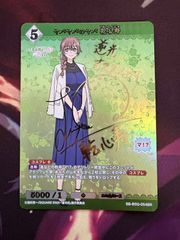 ビルディバイドブライト 青春ブタ野郎シリーズ 青ブタ 桜島麻衣