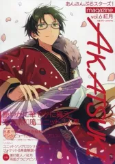【中古】アニメムック ≪乙女ゲーム書籍≫ あんさんぶるスターズ!magazine vol.6 紅月
