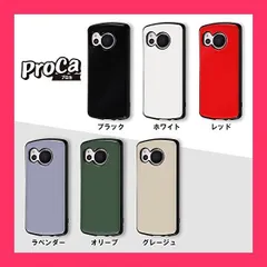 デジタルアルキミスト AQUOS sense7 ケース SH-53C SHG10 SH-M24 耐衝撃 エアクッション カメラ保護設計 アクオス センス7 ケース/ブラックのサムネイル