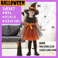 魔女コスチューム　ハロウィン　コスプレ　女の子　ドレス　ワンピース