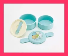 【スタッフおすすめ！】スケーター(Skater) 丸型 ランチボックス 500ml 弁当箱 フォーク付 2段 日本製 すみっコぐらし スタンダード ブルー ONWR1-A