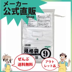 2024年最新】しゃりしゃりの人気アイテム - メルカリ