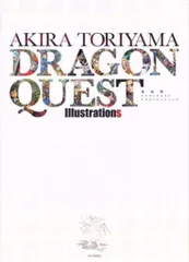 集英社 鳥山明 ドラゴンクエストイラストレーションズ(ケース付)のサムネイル