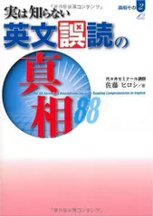 【希少❗️】代ゼミ 佐藤ヒロシ先生 オリジナル英単熟語集　河合塾 駿台 鉄緑会 2025年最新】代ゼミ 佐藤ヒロシの人気アイテム - メルカリ
