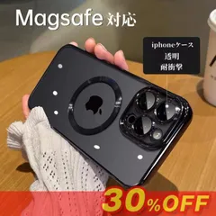 iphoneケース クリア MagSafe対応 iPhone 16 ケース iphone15 ケース iPhone13 ケース スマホケース TPU 可愛い 透明 耐衝撃 軽量 無地 fRlV539