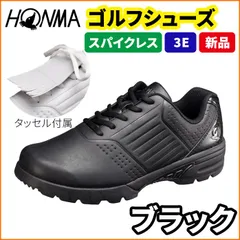 2025年最新】HONMA ／ 本間ゴルフ シューズ(男性用)の人気
