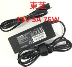 TOSHIBA 純正 15V 5A 75W PA3283U-3ACA PC3755U-1ACA等 dynabook B450/B550/B650等適合 東芝 中古 ノートPC用 ACアダプター 電源ケーブル付き 1週間動作保証【送料無料】