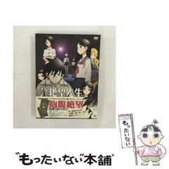 さよなら絶望先生 DVD blu-ray 全７巻 動作確認済 81MvLHvajuL.jpg