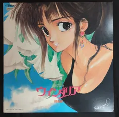 2025年最新】ウインダリア DVDの人気アイテム - メルカリ