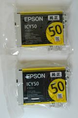 EPSON エプソン インクカートリッジ ICY50 イエロー 純正50 プリンタ 印刷 20250713 j 202 0713