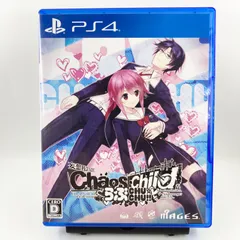 2023年最新】chaos child らぶchu chuの人気アイテム - メルカリ