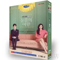 2024年最新】韓国ドラマ blu-rayの人気アイテム - メルカリ