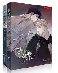 BL&GL 漫画