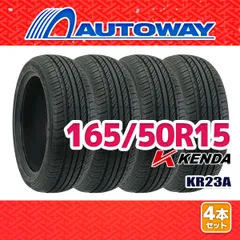 2025年最新】165/50r15 4本セットの人気アイテム - メルカリ