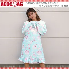 ACDC RAG エーシーディーシーラグ ホイップネコ ワンピース 長袖 原宿 原宿系 ファッション パステル ファンシー ポップ ねこ ネコ 猫柄 リボン お菓子 ブルーのサムネイル