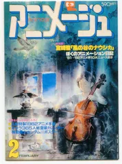 2025年最新】未来蜂歌留多商会の人気アイテム - メルカリ