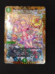 2025年最新】ジャイアントスノーフェアリーの人気アイテム - メルカリ