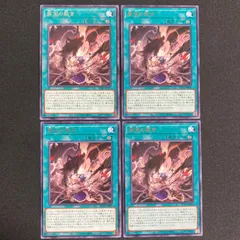 遊戯王　EU版　罪宝の欺き　シークレットレア 遊戯王 ROTA-EN055 罪宝の欺き (英語版 1st Edition