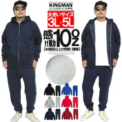 【新品】 【3L～5L ネイビー】 セットアップ メンズ 大きいサイズ スウェット 上下セット パーカー パンツ 裏起毛 ブランド 夏 夏 部屋着 ルームウェア パジャマ 無地 ワークマン