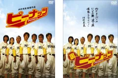 ピーナッツ + 裏ピーナッツ(2枚セット)【全巻 邦画 中古 DVD】レンタル落ち