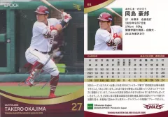 ①宗山塁色紙「証明書付き」＆②侍ジャパンXL(新品タグ付き) ③今宮