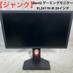 2025年最新】XL2411Kの人気アイテム - メルカリ