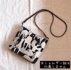 ミナペルホネン ハンドメイド おさんぽ ショルダーバッグ life puzzle