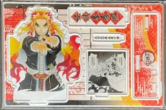 集英社 鬼滅の刃 名場面ジオラマフィギュア 煉獄杏寿郎 2020