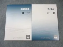 2026年最新】大原公務員の人気アイテム - メルカリ