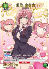 2025年最新】羽香里 ユニオンアリーナの人気アイテム - メルカリ