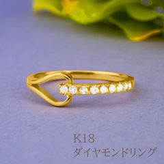 【新品】K18 ダイヤモンドリング 18金  おしゃれ かわいい 女子会 食事会